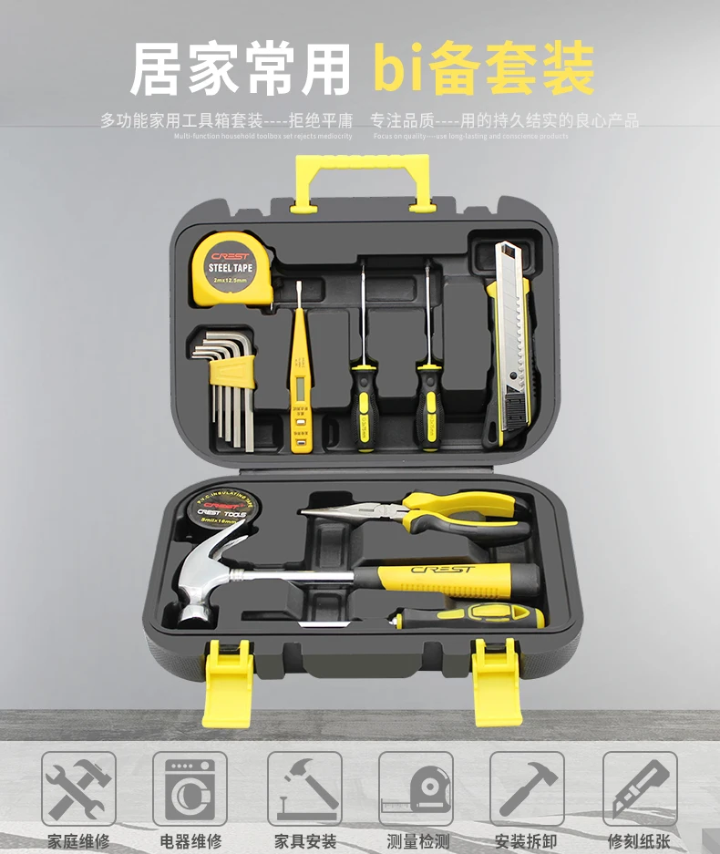 

Home Waterproof Equipment Tool Box Garage Storage Protective Safety Set Tool Box Caja De Herramientas Tools Packaging Tool Case