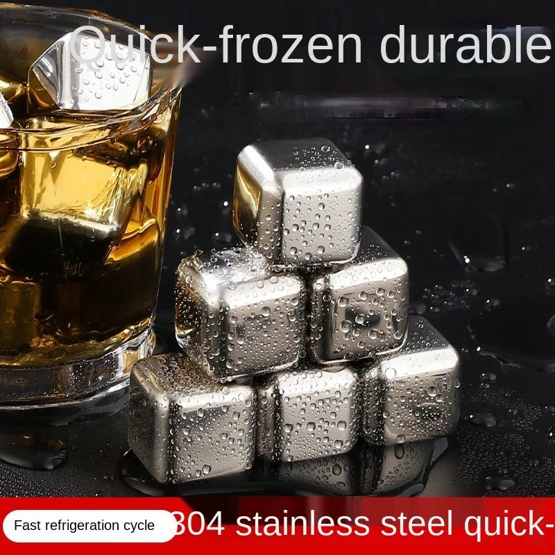 

304 Stainless Steel Ice Quick Frozen Ice Household Iron Metal Frozen Ball Whisky Tartar Ice Beer Cooler