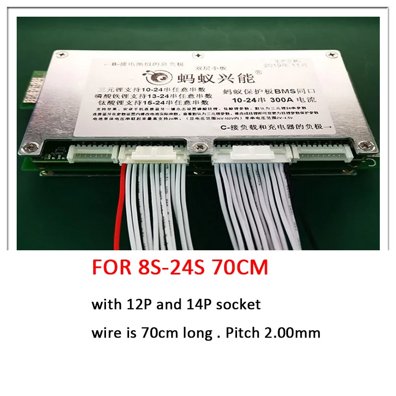 Балансировочные провода линия подключения кабеля для Ant Smart Bluetooth литиевая