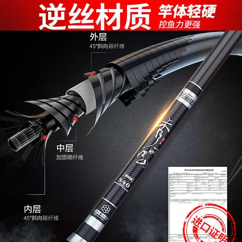 КАРПОВАЯ удочка японская карбоновая ультратонкая 37 тон Тайваньская 2 7 5 4 м для