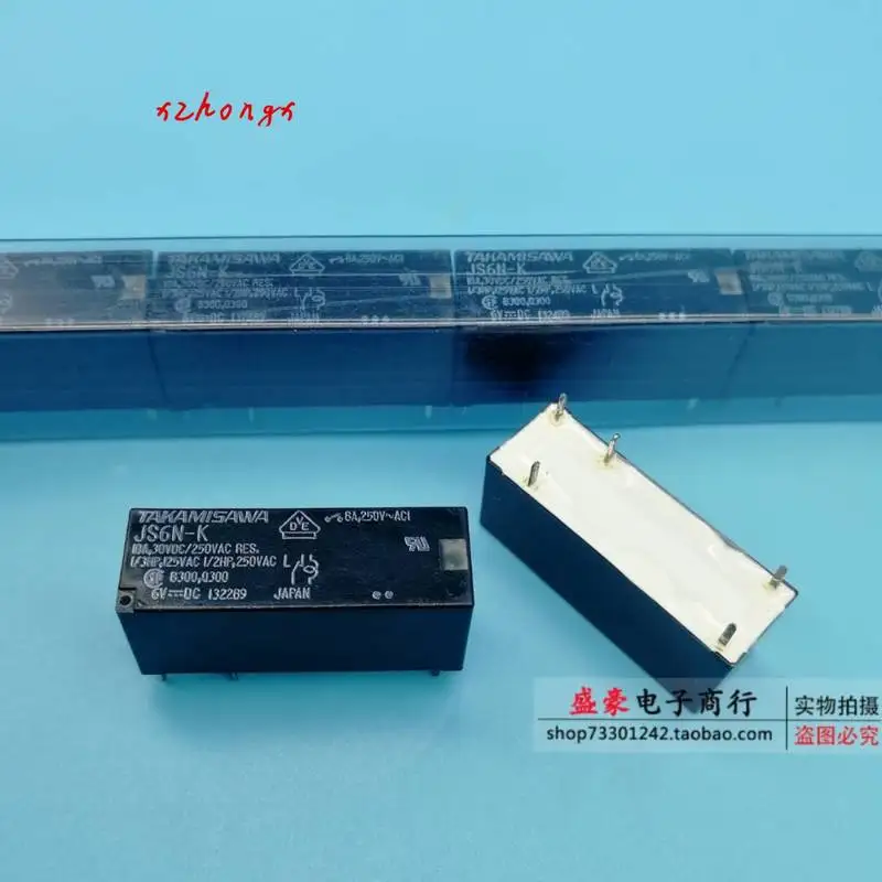 Реле JS6N-K-6V AZ696-1C-6DE HF118F