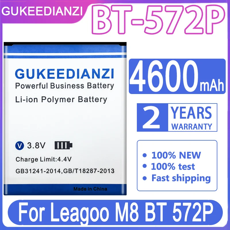 Аккумулятор 3400/4850 мАч для Leagoo M5 M8 M9 Pro M10 M11/S8 S9 S10/T8S/Elite5 Elite 5/BT-513P/BT-572P P/BT-5501 |