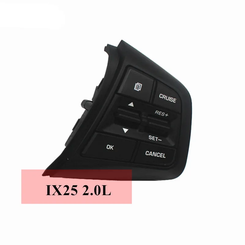 1 шт. 96710C9000 для Hyundai creta ix25 2.0L кнопки круиз контроля на рулевое колесо с правой