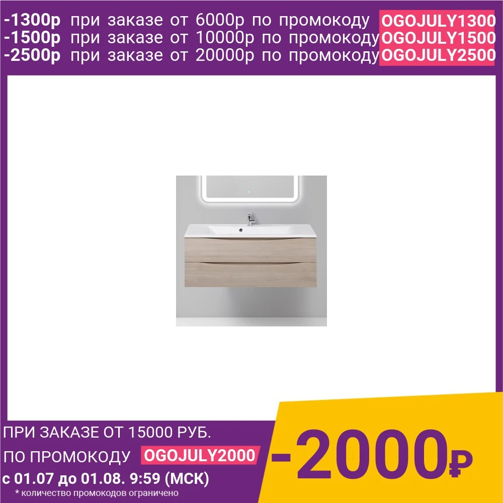 Тумба под раковину BelBagno Marino 120 rovere grigio (MARINO 1200 2C SO RG P)|Столики с раковиной для ванны|