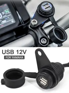 Motorrad-USB-Steckdose 12V, Jetzt kaufen