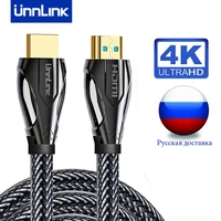 unnlink 4k 60hz hdmi cable 235 meters 2k 144hz hdr hdcp 2 2 for projector switch splitter ps4 led tv computer