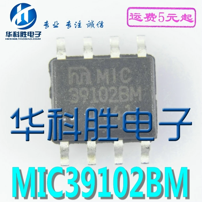 2 шт./MIC39102BM 39102BM лапками углублением SOP 8 SOP8|Регуляторы напряж./стабилизаторы| |