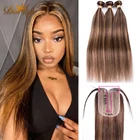 Хайлайтер P427, пряди с T-образной застежкой, прямые пряди с эффектом омбре, бразильские пупряди волос с 4*1 кружевной застежкой