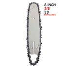 Электрическая цепь для 8-дюймовой беспроводной бензопилы, деревообрабатывающий резак 2021, высокое качество, высокая твердость, быстрая скорость нарезки