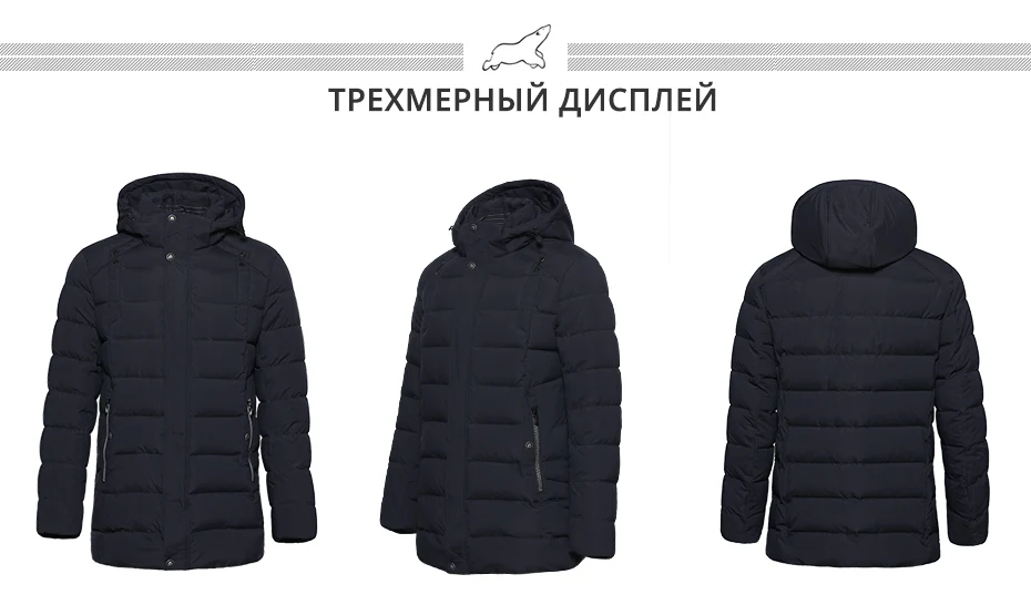 ICEbear new men's winter jacket warm detachable hat male short coat fashion casual apparel man brand clothing MWD18813D