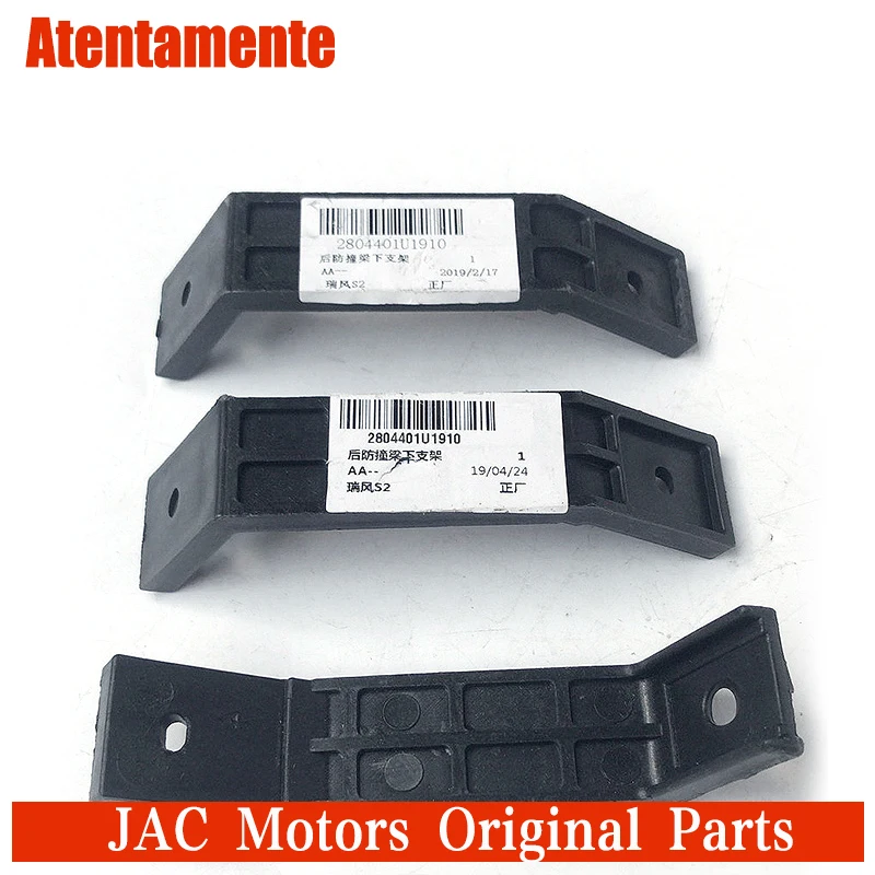 

Подходит для JAC Refine S2 IEV7S рама под задний бампер кронштейн для установки заднего бампера Нижний кронштейн для заднего бампера маленький brac