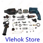 Замена для BOSCH GBH24 GBH 2-24 24 24DSR GBH2-24DSR GBH2-24 силовые все инструменты часть электрический молоток дрель