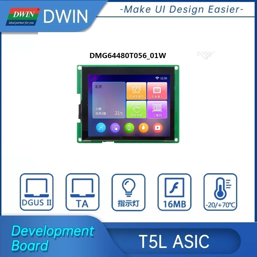 

ЖК-экран DWIN 5,6 дюйма 640x480 промышленного класса HMI COB Stucture резервированный WIFI/USB модуль Interfa DMG64480T056_01W