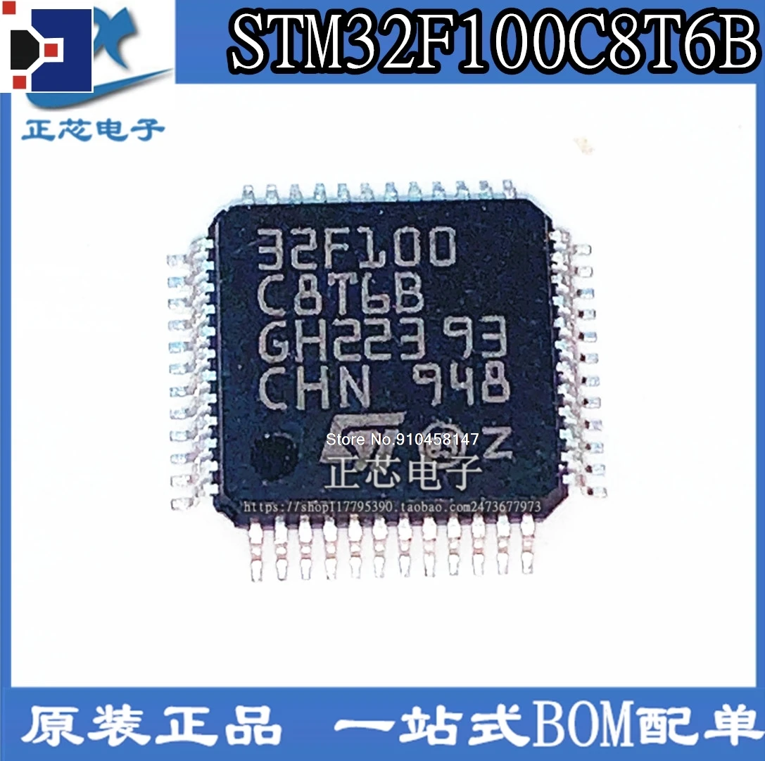 

STM32F100C8T6B 3264K LQFP48