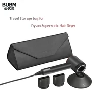 bubm travel storage bag for dyson supersonic hair dryermagnetic flip pu leather dustproof protection organizer travel gift case