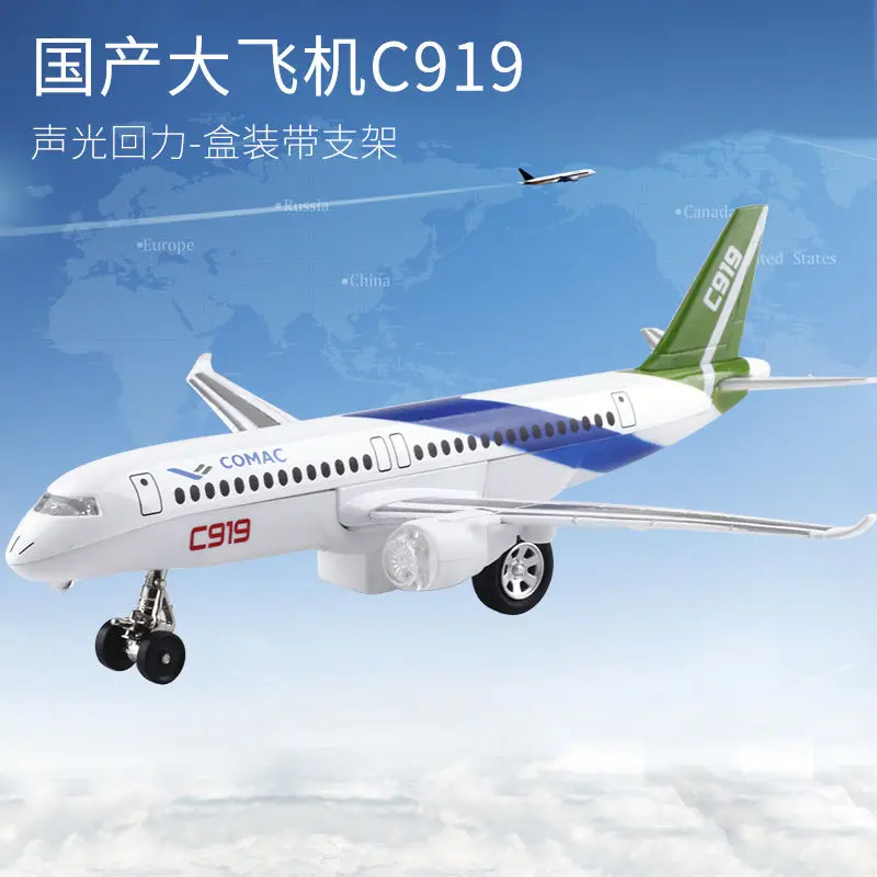 

Color amber aircraft model large aircraft c919 aircraft Airbus civil Aviation Passenger aircraft model Sound and light pull back