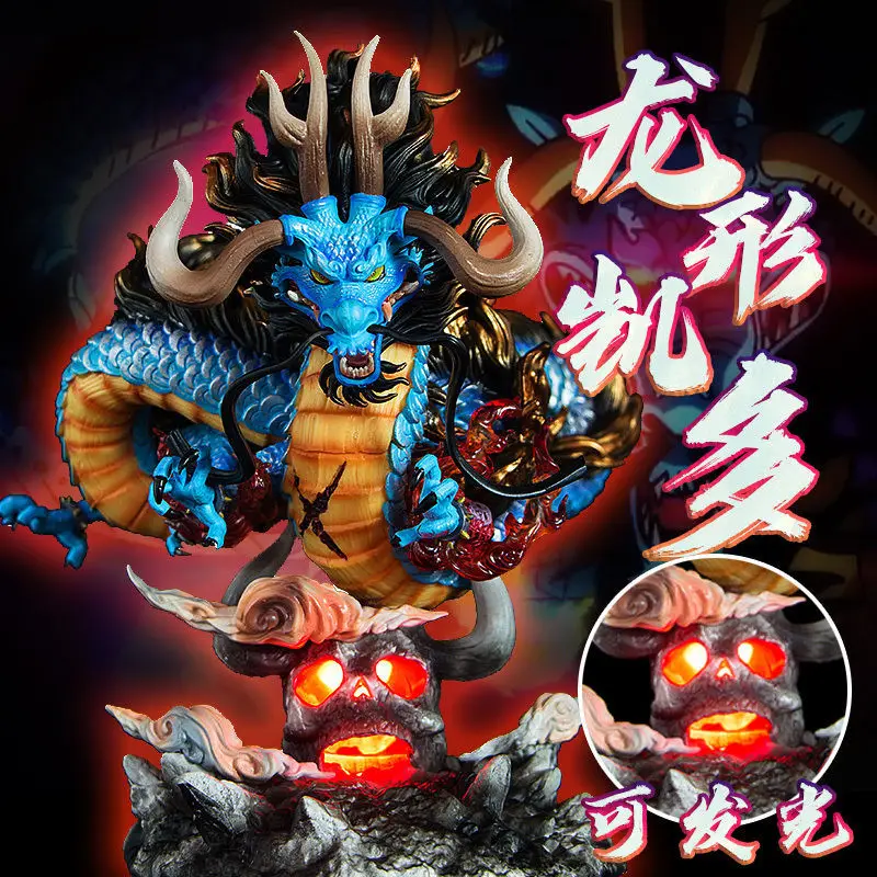 

Фигурка аниме Kaido G5 Dragon Kaido, ПВХ экшн-фигурка, Коллекционная модель, игрушки, куклы, подарки