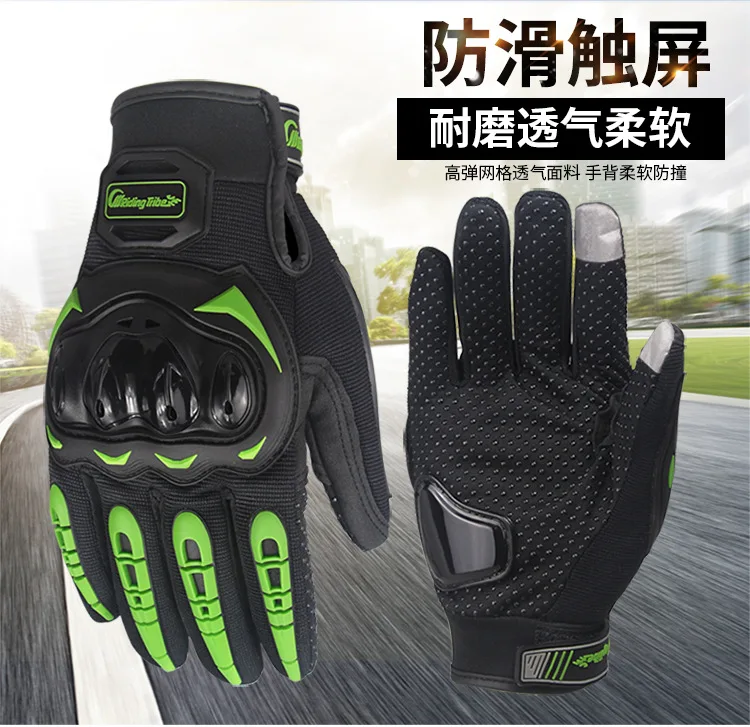 

Summer motorcycle gloves motorcycle rider anti knock off-road racing glove MCS17 Gants Moto