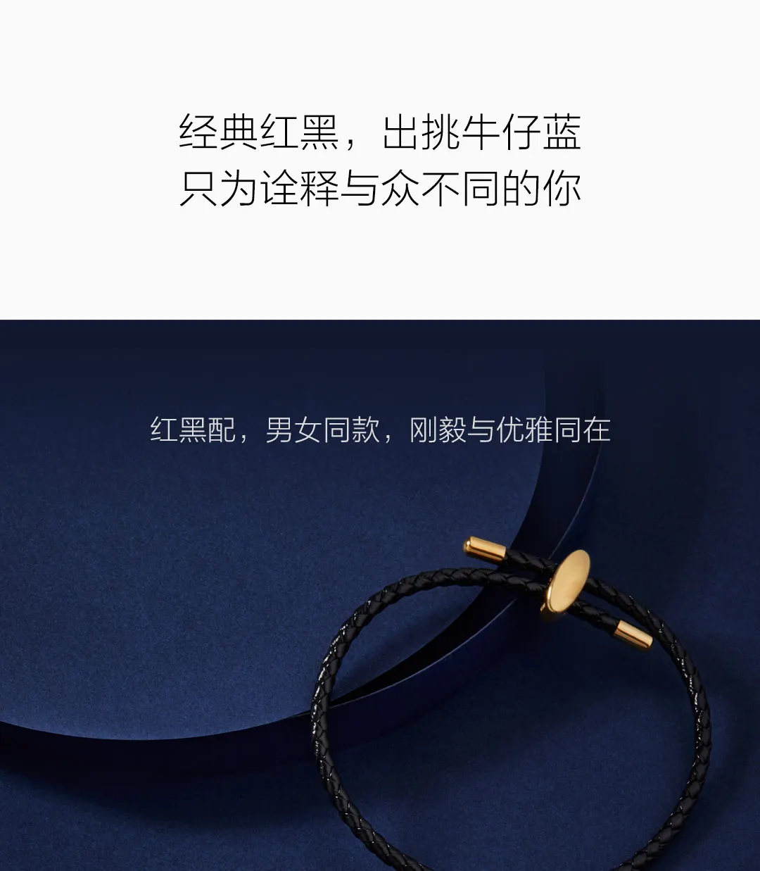 Новая цветная Ручная Веревка xiaomi модная плетеная ткань износостойкая хорошо подобранная унисекс для пары 3 цветов высокого качества