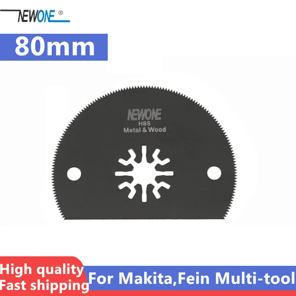 Полукруглая пила из быстрорежущей стали 80 мм 1 шт. подходит для Makita Fein и