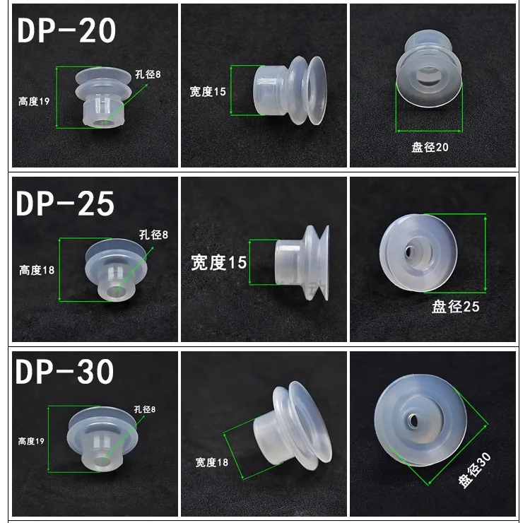 Сопло всасывающее чашечная силиконовая всасывающая головка механическая ручная