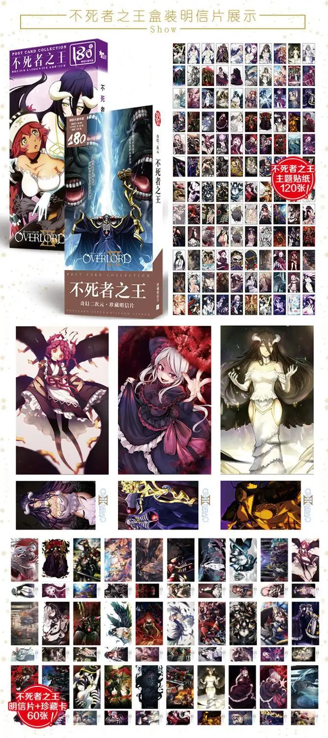 Фото Персонаж Аниме Overlord Over Lord Albedo открытка почтовые открытки наклейка Artbook подарок Персонаж Аниме Overlord Over Lord Albedo открытка почтовые открытки наклейка Artbook подарок