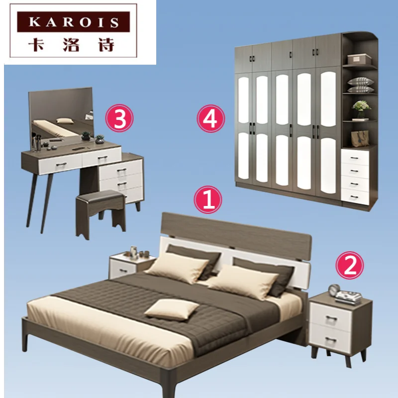 

Karois6605 Nordic Off-white Series Apartment Suite Bedroom Simple Panel Suite Furniture