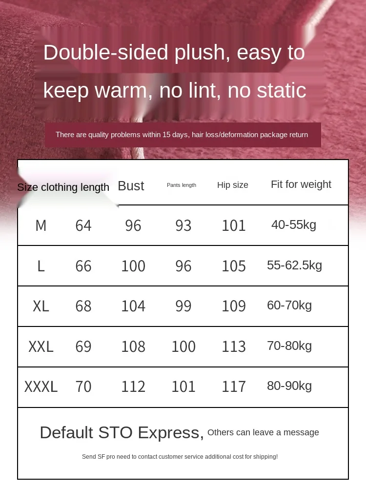 

Coral Plush pajamas women's warm warm in spring and autumn large island fleece suit autumn and winter thin flannel home wear