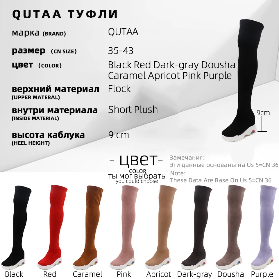 

QUTAA 2021 Flock Keep Warm Stretch Over The Knee Boots Casual Round Toe Platform Long Boots Wedges Winter Women Shoes Size 34-43