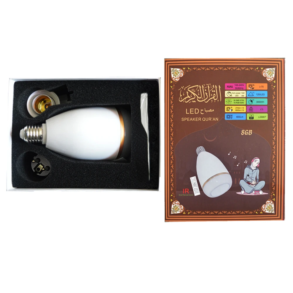 Экванту Мусульманский Блютуз Коран Спикер Управление Пультом Цветная Светодиодная Лампа с 18 Рекитерами 14 Переводами Громкоговоритель включен.
