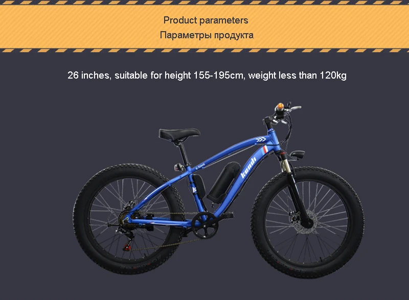 26 дюймов 7 скоростей fat tire Электрический горный велосипед съемный литиевый аккумулятор алюминиевый сплав двойной дисковый тормоз Снежный пляжный Электрический велосипед