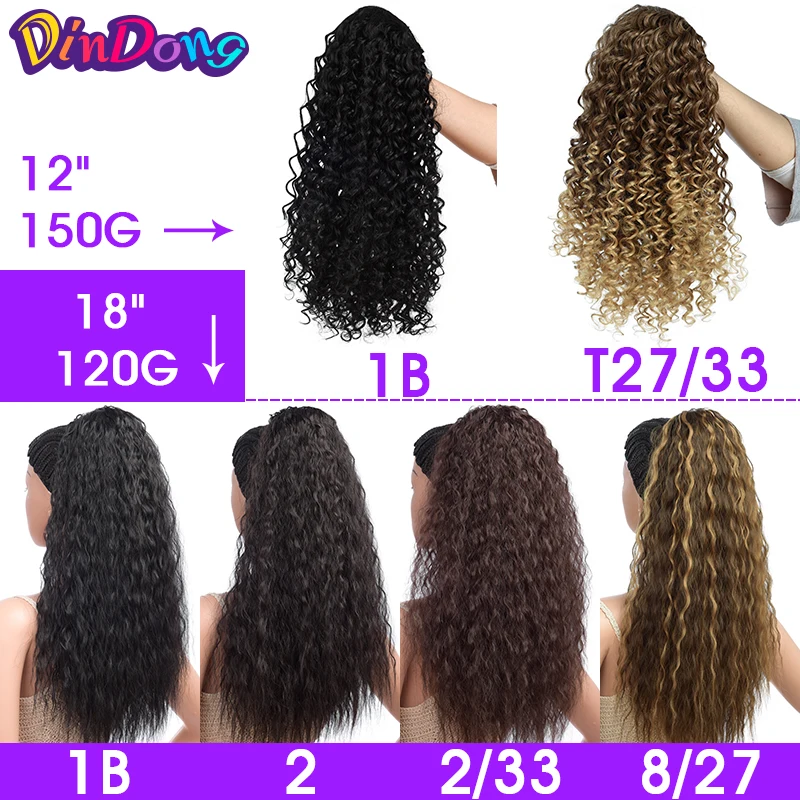 DinDong короткий афро кудрявый Updos парик синтетический зажим в основы конский хвост наращивание волос хвост накладные волосы конский хвост с челкой