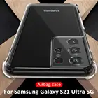 Противоударный чехол для Samsung Galaxy S20 FE S21 Ultra 5G S21 Plus, прозрачный, с подушкой безопасности