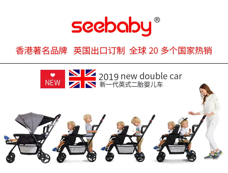 Seebaby/Легкая детская коляска-Двойка для новорожденных, детская коляска, может сидеть и лежать, двойные сиденья, детские коляски, Легко складывающаяся коляска
