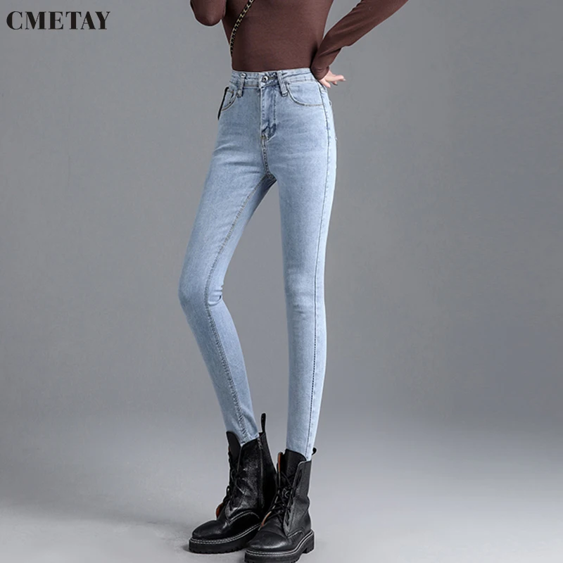 

CMETAY High Waist Stretch Jeans Women Tight Pencil Pants 2022 Spring Korean Slim Streetwear Mom Pants Female Denim Pants Velvet