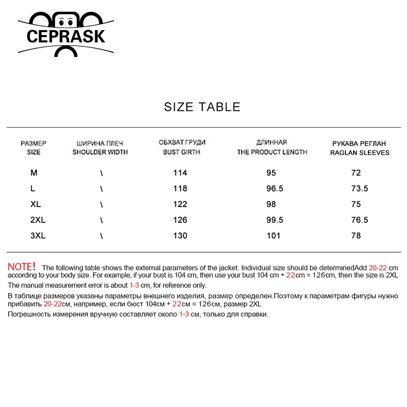 Парка женская зимняя CEPRASK из плотного хлопка контрастных цветов длинная 2021 |