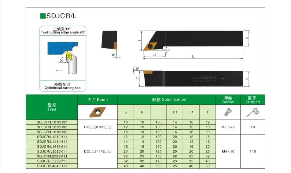 

BEYOND SDJCR1616H07 16mm lathe tool External Turning Tool holder carbide inserts cnc SDJCR SDJCL boring bar SDJCL1616H07 DCMT
