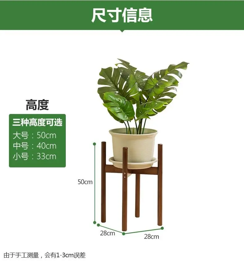

Flower Shelf Multi-level Indoor Balcony Fleshy Green Porridge Solid Wood Living Room Storage Decoration Floor-standing Special O