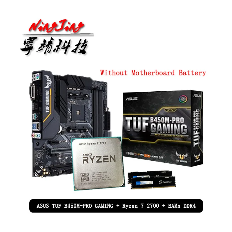AMD Ryzen 7 2700 R7 CPU + Asus TUF B450M PRO игровая материнская плата Pumeitou DDR4 2666MHz RAMs Suit Socket AM4 без
