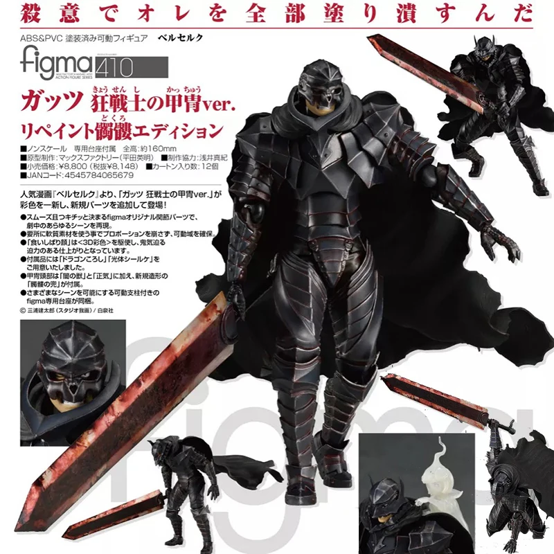 NECA Friday 13th Jason 2009 Remake Voorhees Deluxe Edition Ultimate фигурка игрушка ужас подарок