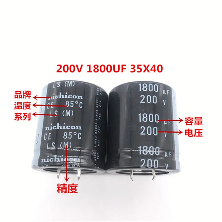 

2PCS/10PCS 1800uf 200v Nichicon LS 35x40mm 200V1800uF Snap-in PSU Capacitor
