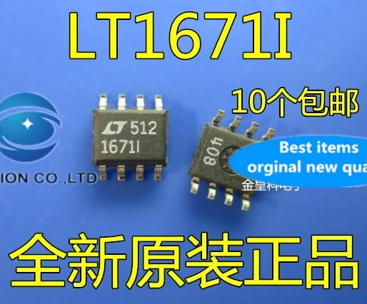 

10PCS LT1671IS8 LT1671I LT16711 patch SOP-8 linear comparator in stock 100% new and original