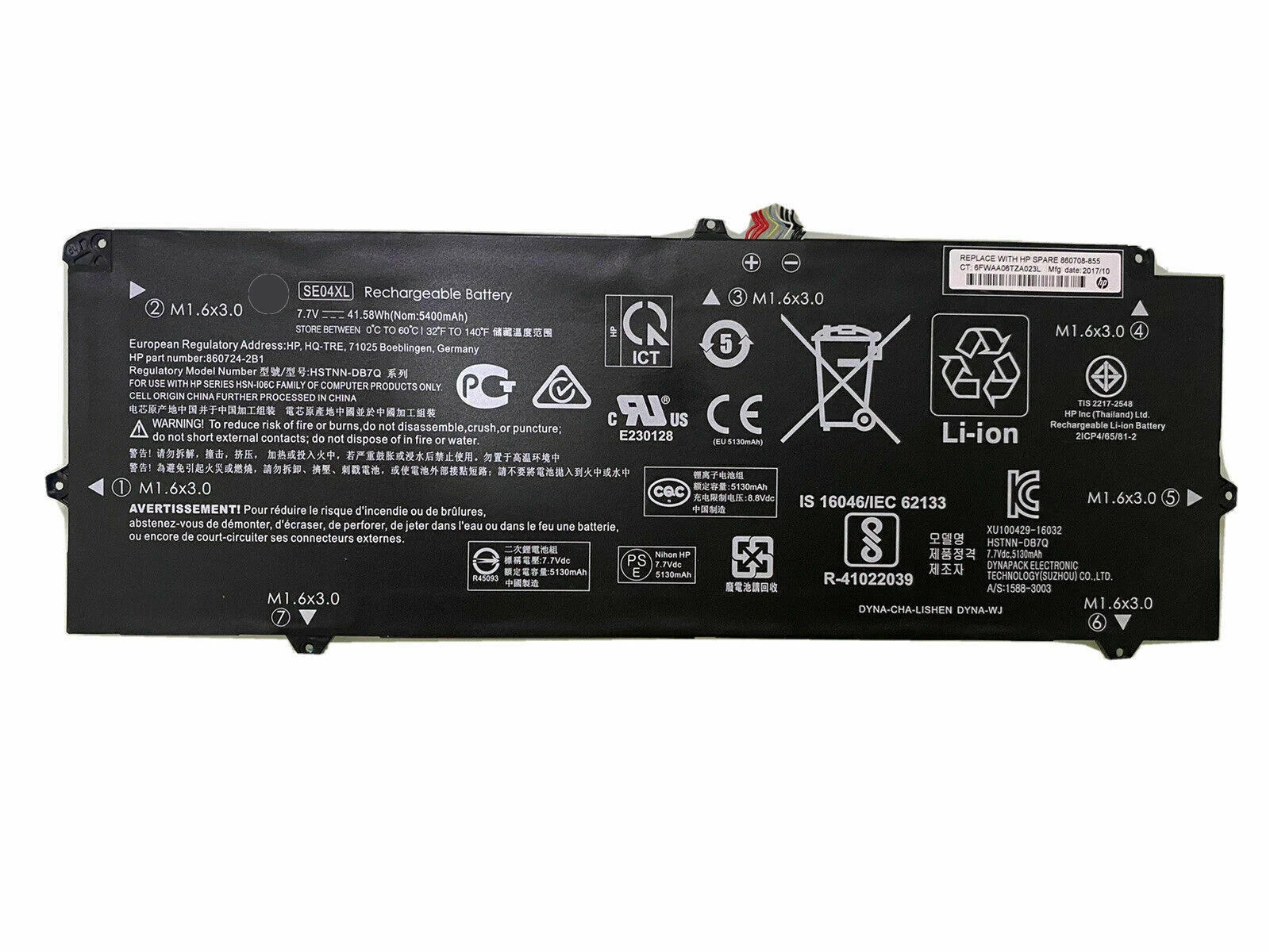 

Оригинальный аккумулятор SE04XL для ноутбука HP Pro X2 612 G2 860708-855 860724-2B1 860724-2C1 Втч