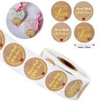 500pcs gold round sticker hand made with love kreft paper sticker gift bagbox seal labels sticker