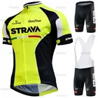 Трикотажный комплект для велоспорта STRAVA, дышащая быстросохнущая одежда для езды на горном и шоссейном велосипеде, с защитой от УФ излучения