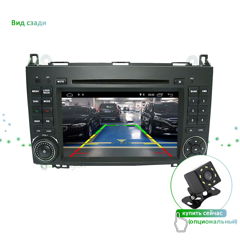 DSP ips Android 9,0 64G 2 din gps для Mercedes Benz Sprinter B200 W209 W169 W169 b-класс W245 B170 Vito W639 A180 A160 W906 PC