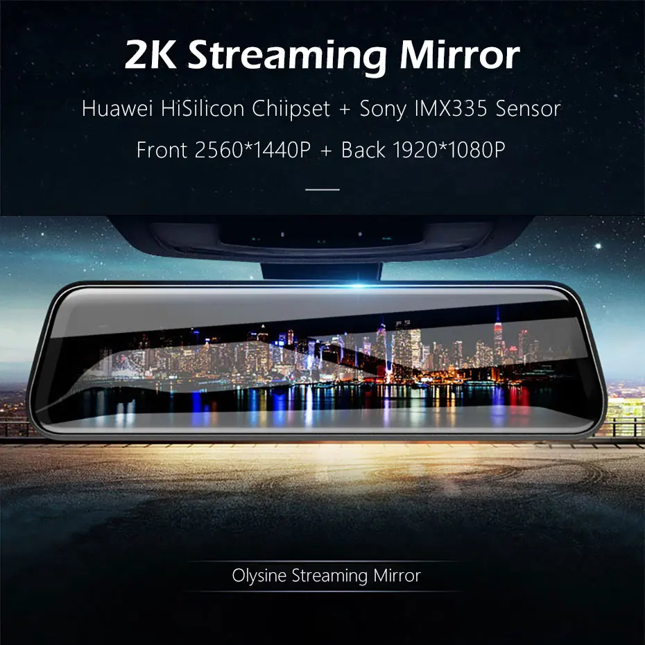 Olysine 2K IMX335 зеркало заднего вида DVR автомобильная камера 1440P Dasm 12 дюймов ночное