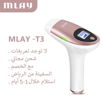 mlay t3 a laser hair removal lens body machine facial malay ipl home machine depilador electric epilator for women %d9%81%d8%b3%d8%aa%d8%a7%d9%86 %d9%85%d9%8a%d8%af%d9%8a