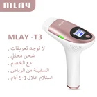 Лазерный эпилятор для удаления волос Mlay T3 a, домашний эпилятор для лица, малаи, Ipl, эпилятор для женщин