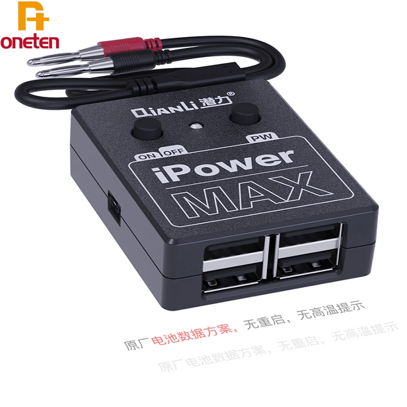 Qianli Power Supply Test Cable With ON/OFF Switch iPower For iPhone 6/6P/6S/7P/8G/8P/X XS XS MAX DC Power Control Test Cable